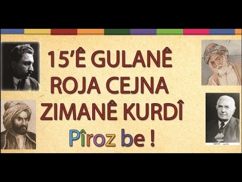 15ê Gulanê: Cejna Zimanê Kurdî Pîroz Be!