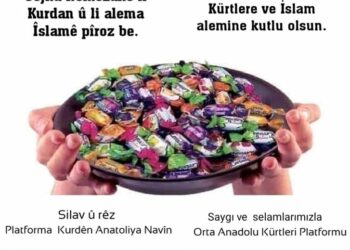 ÎDA REMEZANÊ LI GELÊ ME Û LI TEWAYÎ YA ALEMA ISLAMÊ PÎROZ BE!