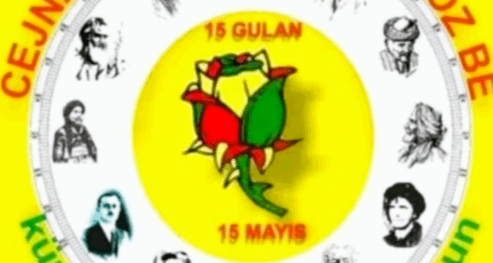 Cejna Zimanê Kurdî